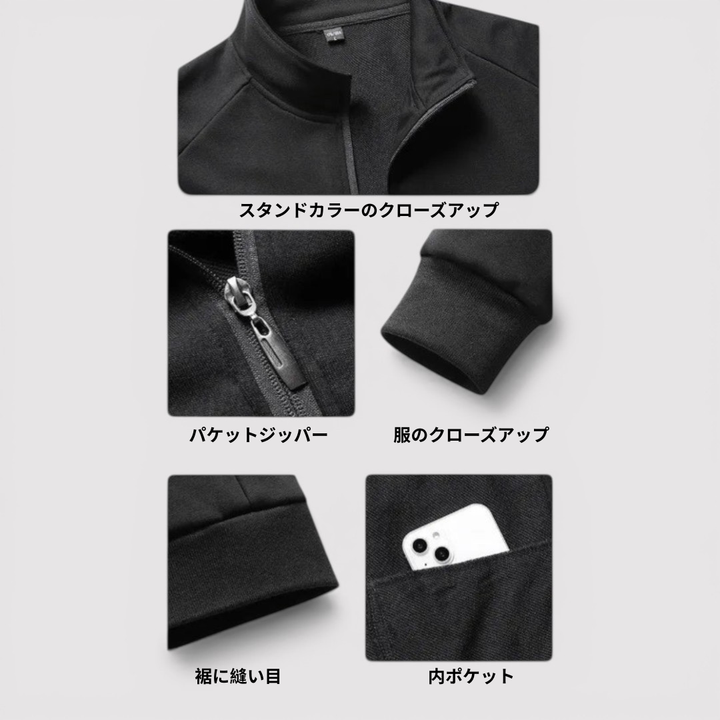 NATHAN 快適なトラックセット